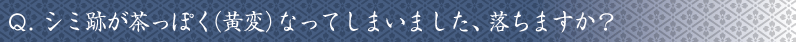 Q2