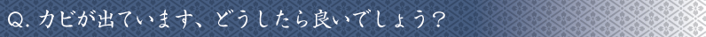 Q3