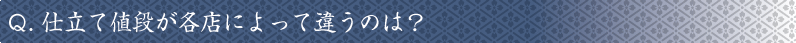 Q5
