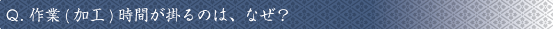 Q8